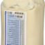 Titan Spezial Handreiniger 2000 ml